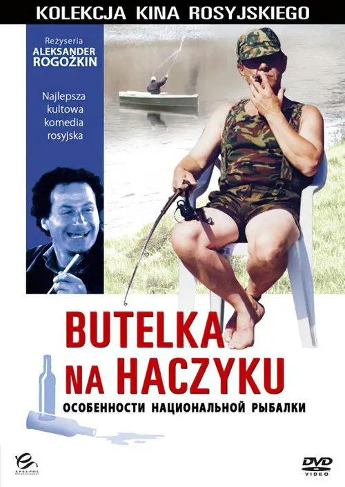 Osobliwości Narodowego Wędkarstwa